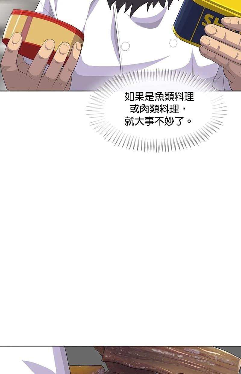 第212话56