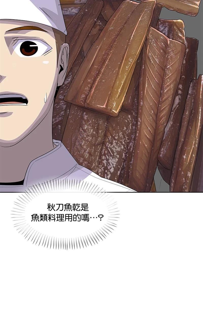 第212话57