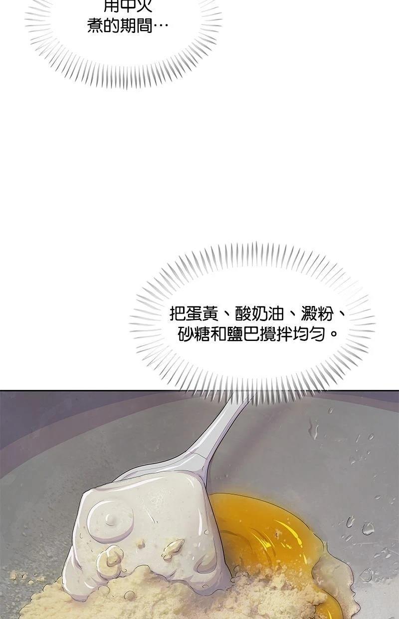 第212话60