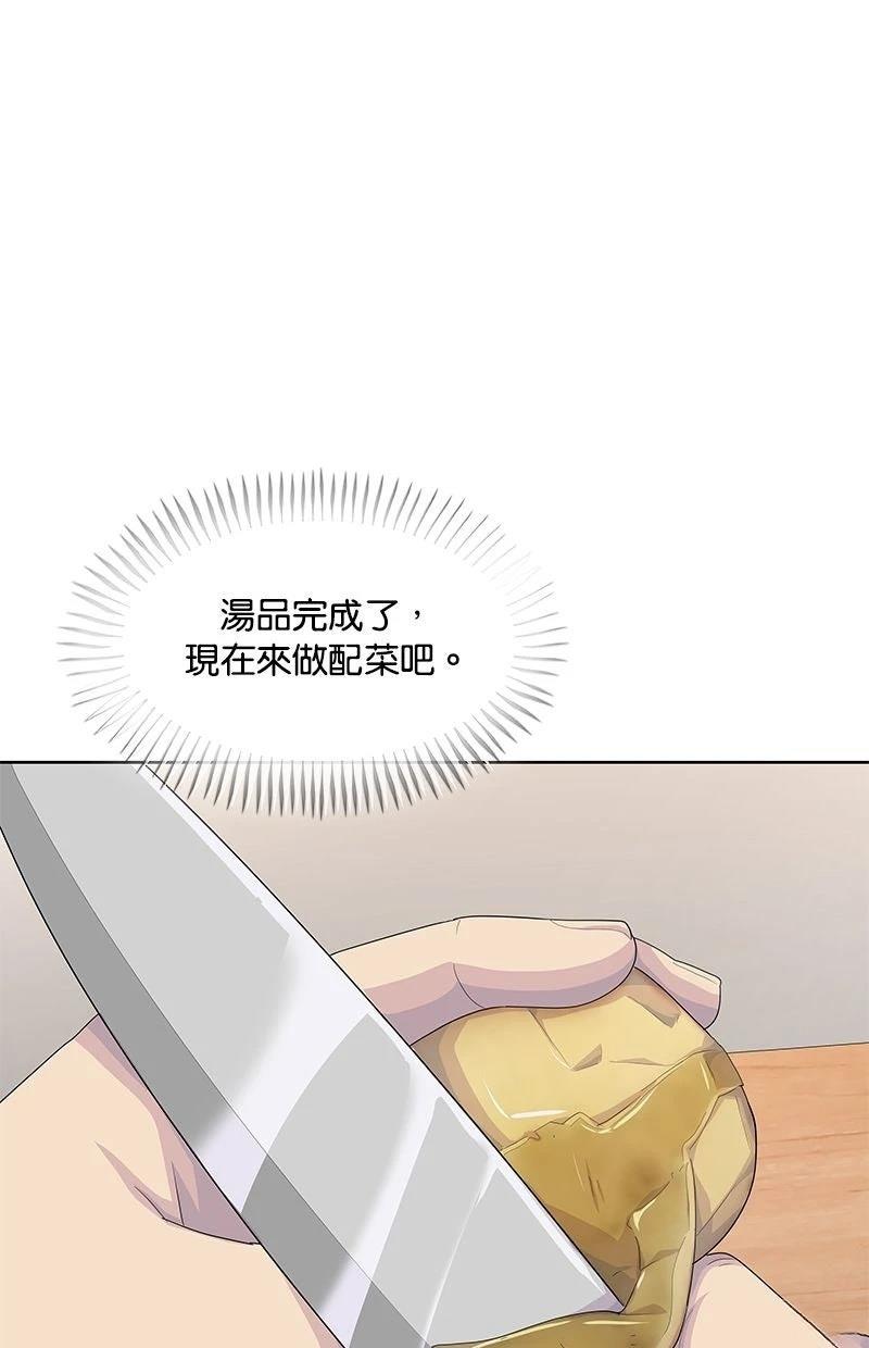 第212话69