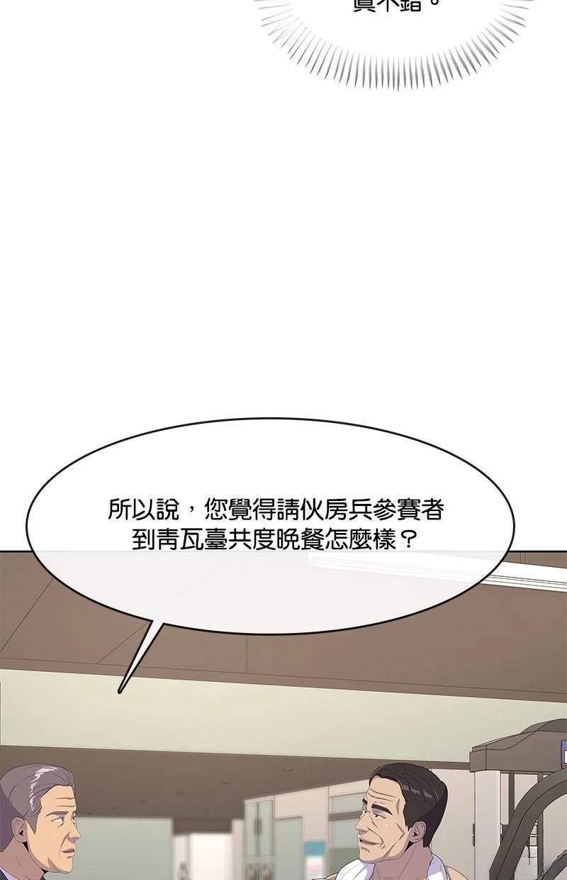 第212话7