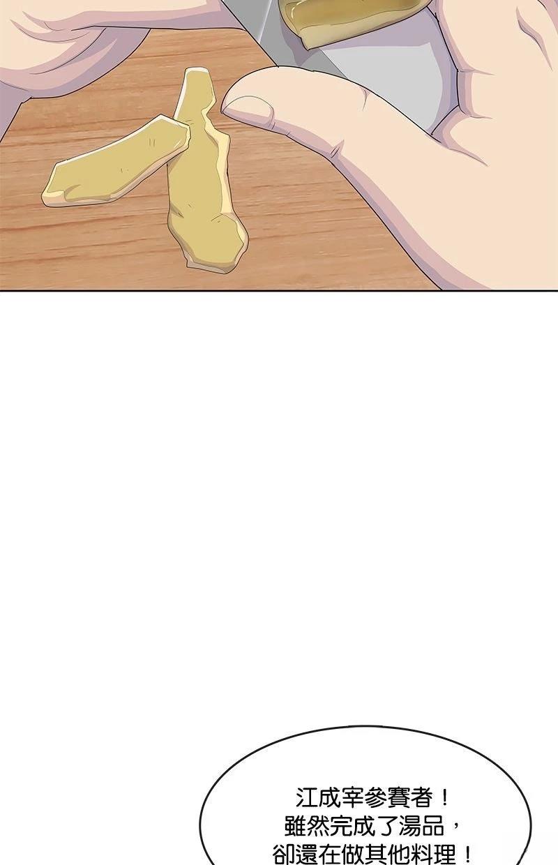 第212话70