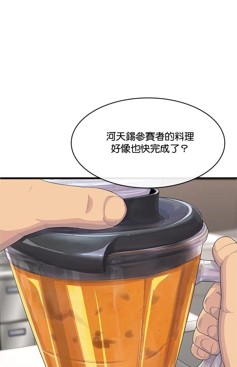 第212话72