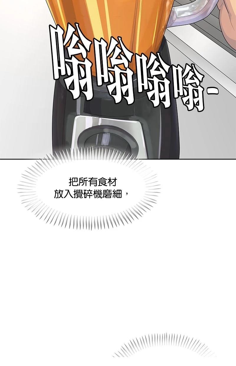 第212话73