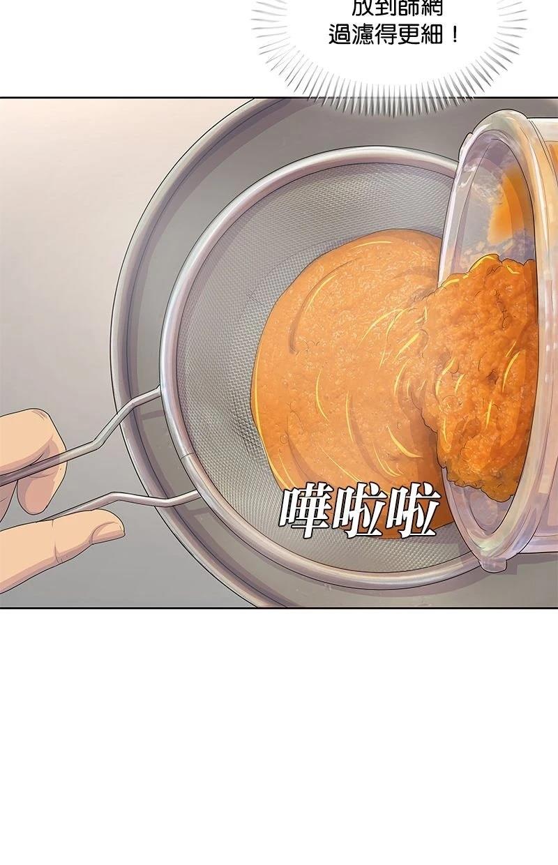 第212话74