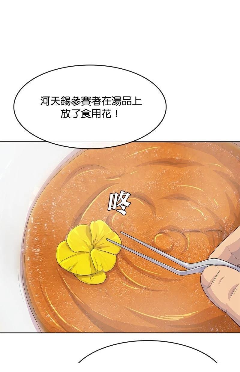 第212话75