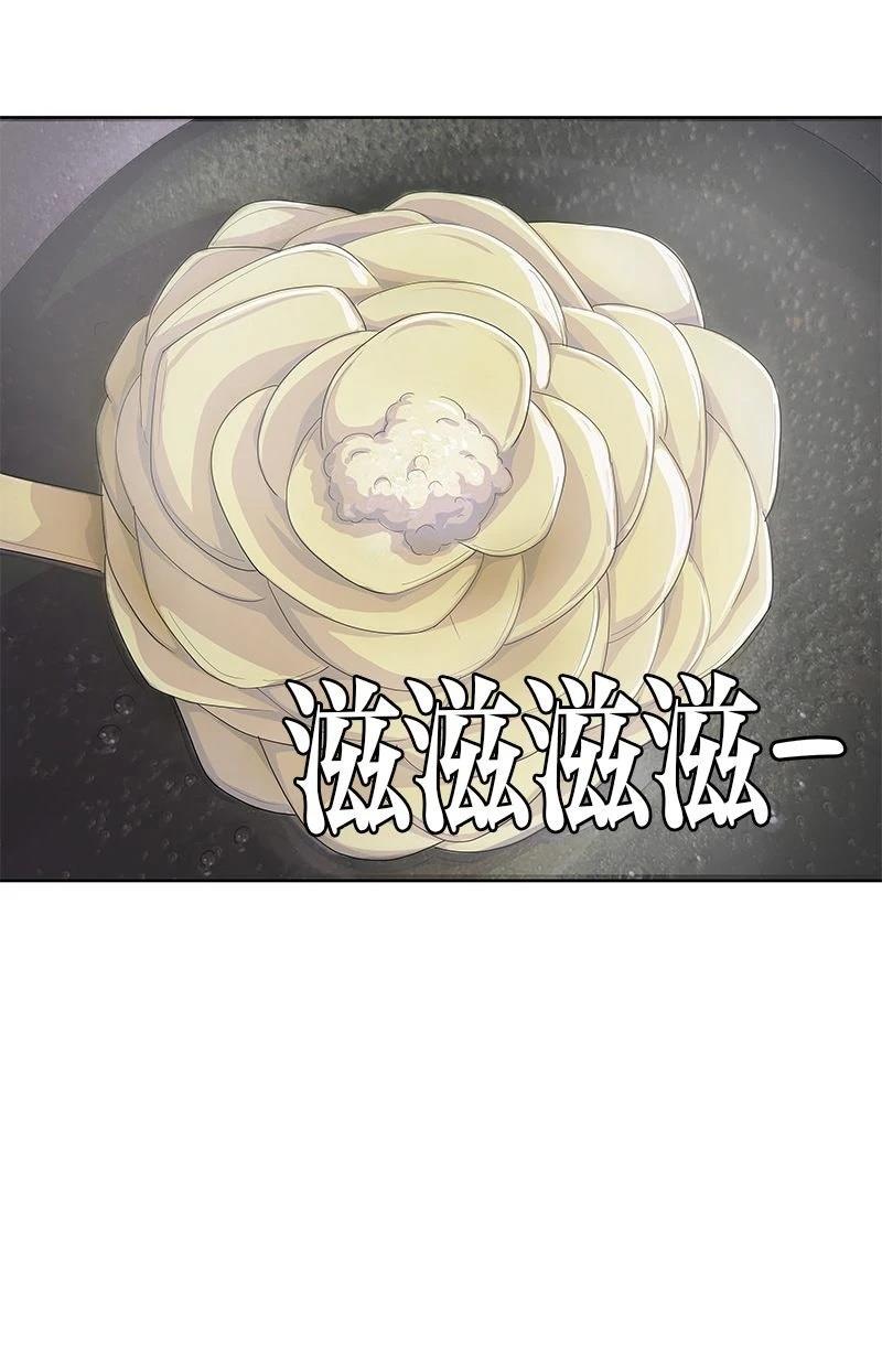 第212话77