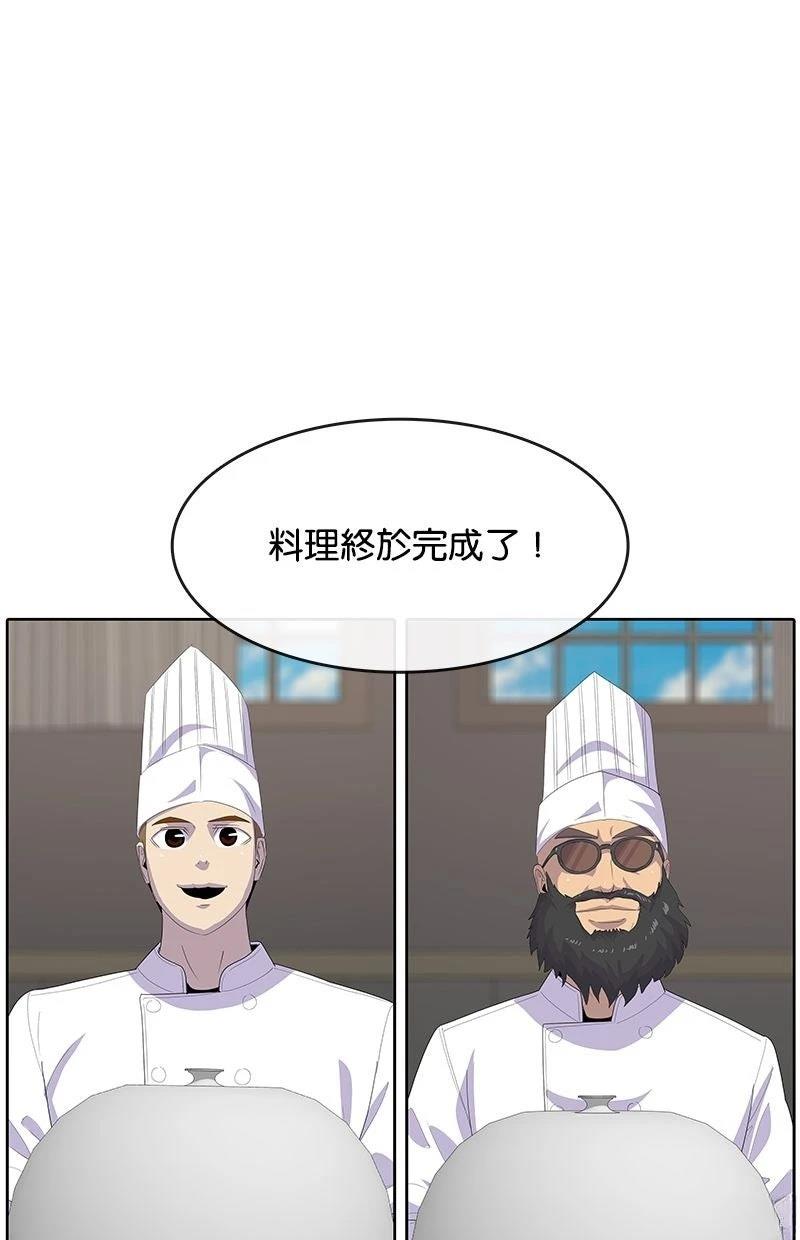 第212话79