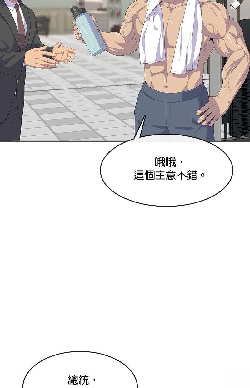 第212话8