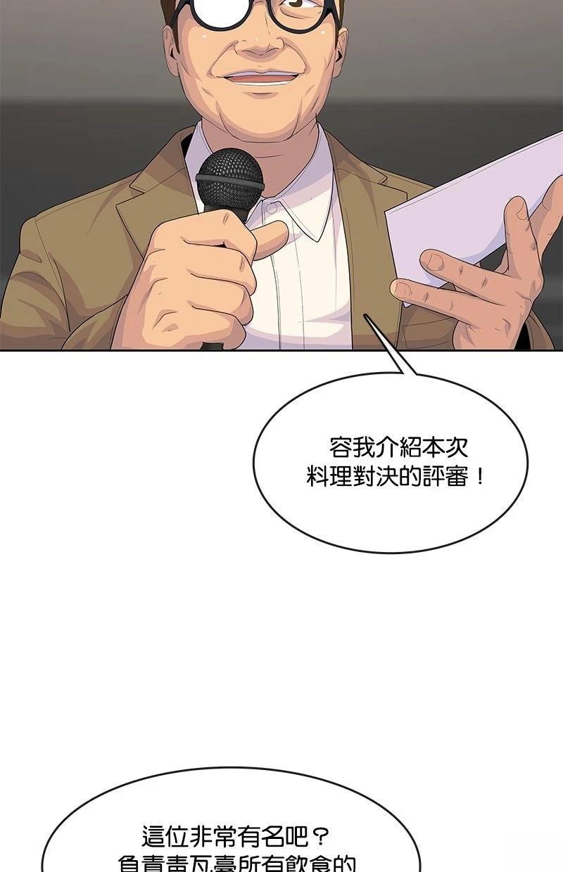 第212话81