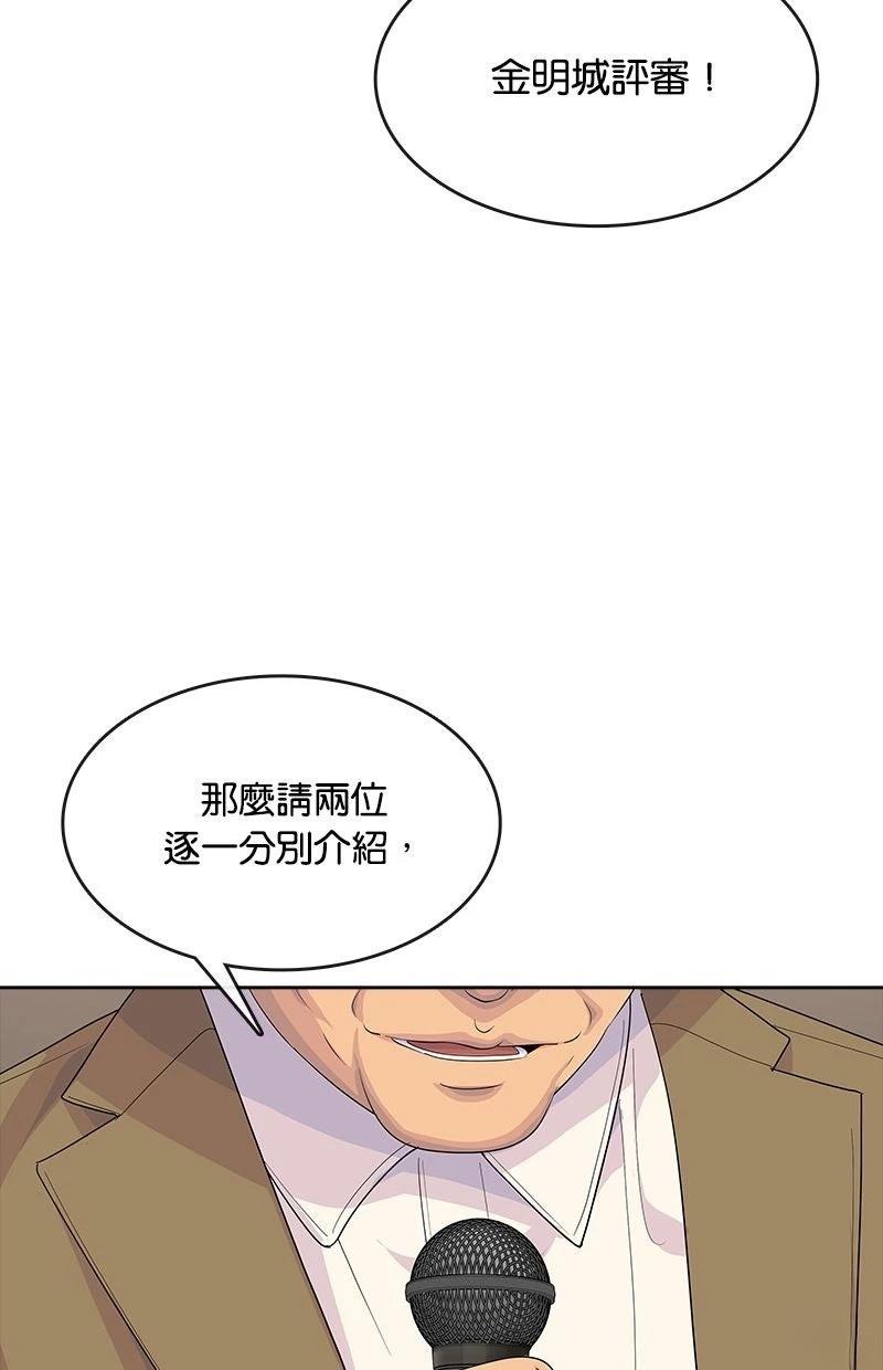 第212话83