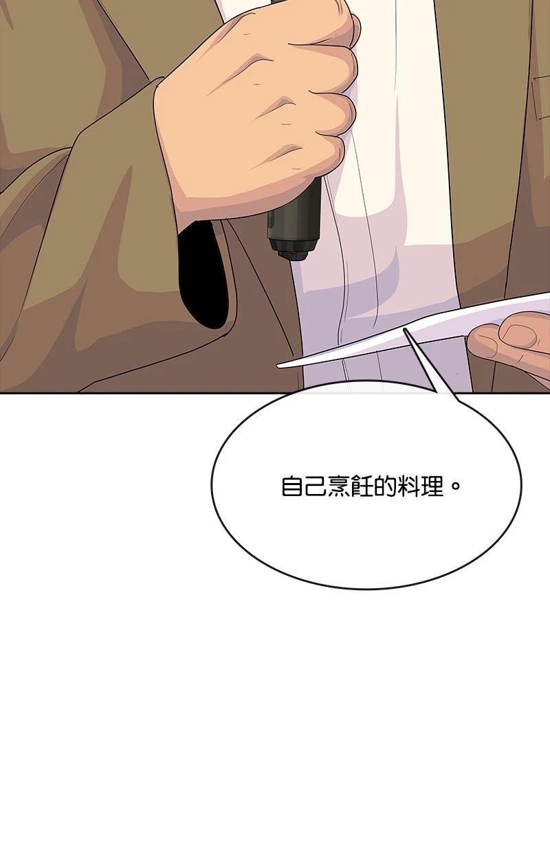 第212话84
