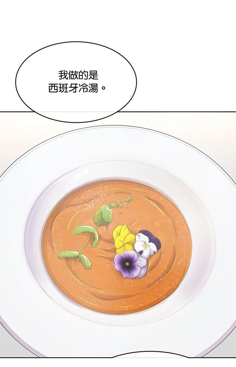 第212话85