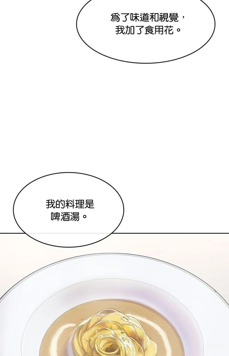 第212话86