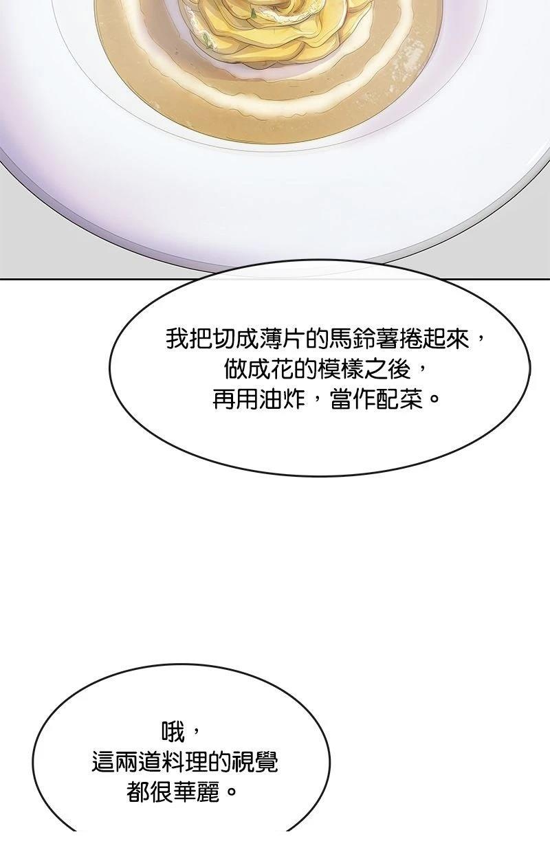 第212话87
