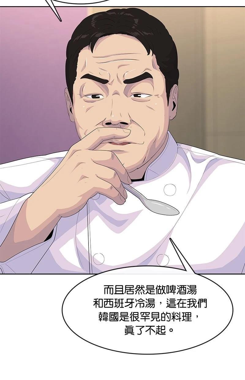第212话88