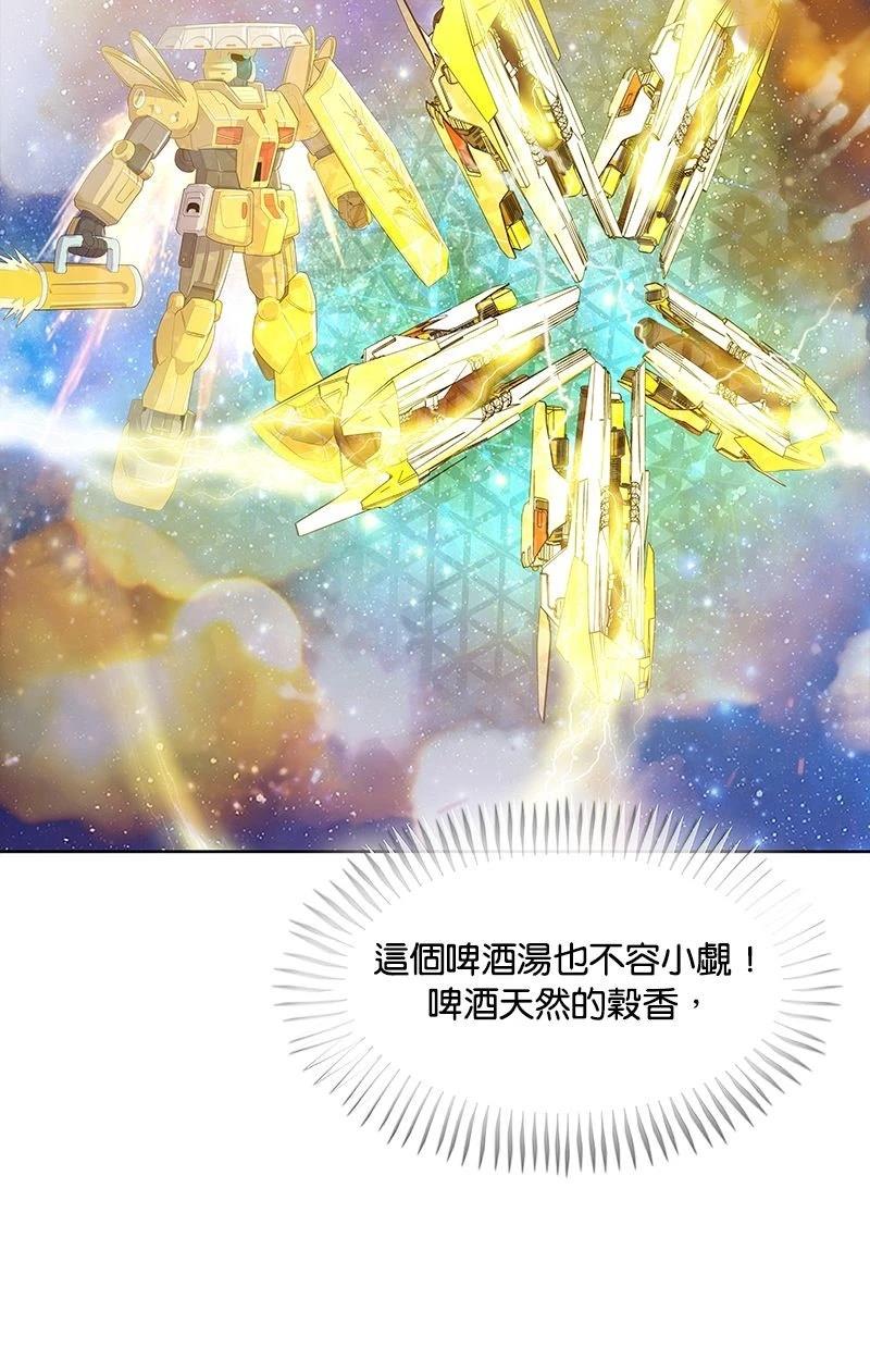 第212话95