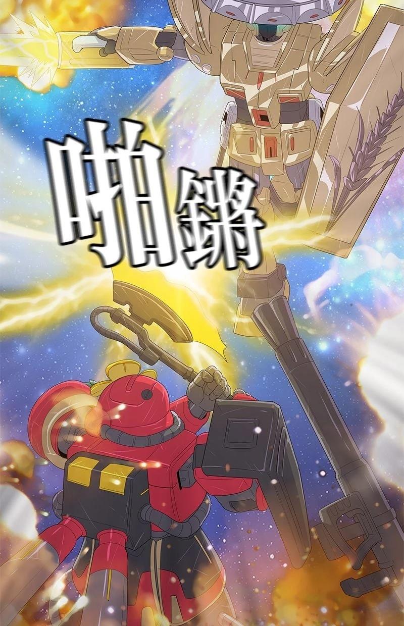 第212话98