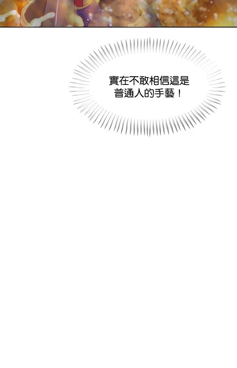 第212话99