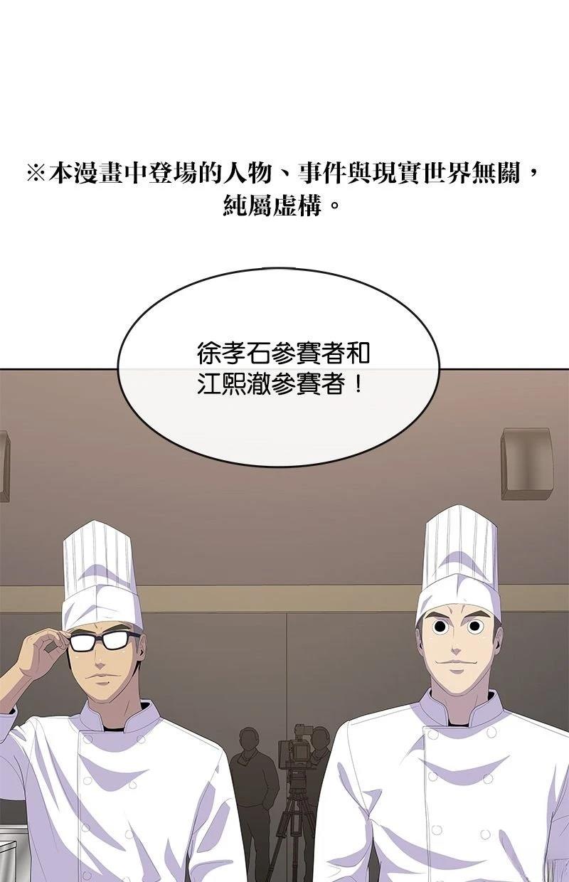 第213话0