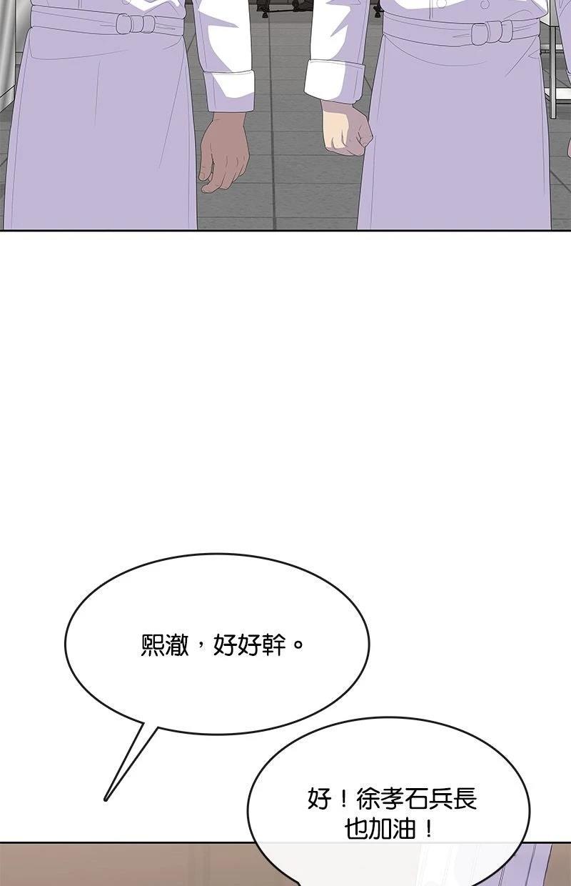 第213话1