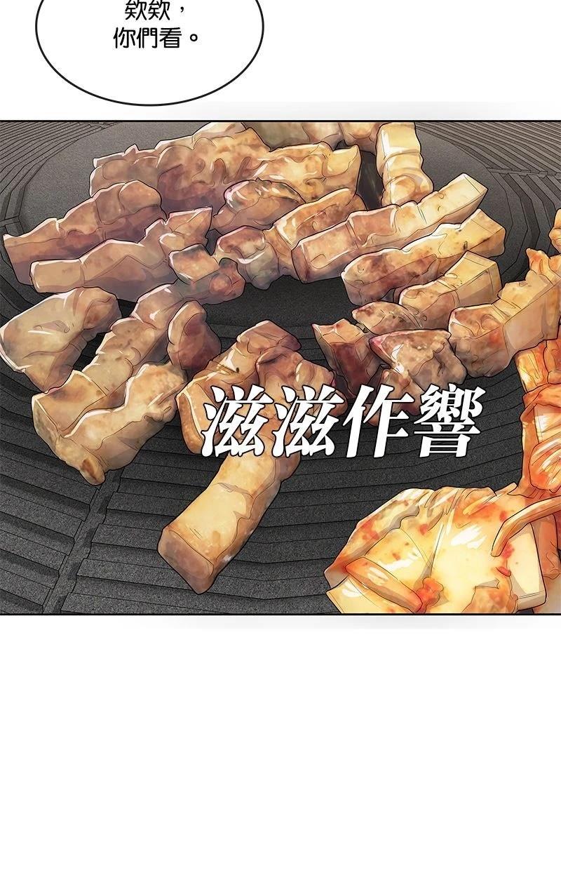 第213话104