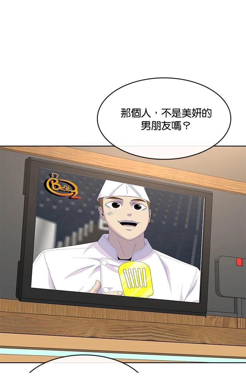 第213话105