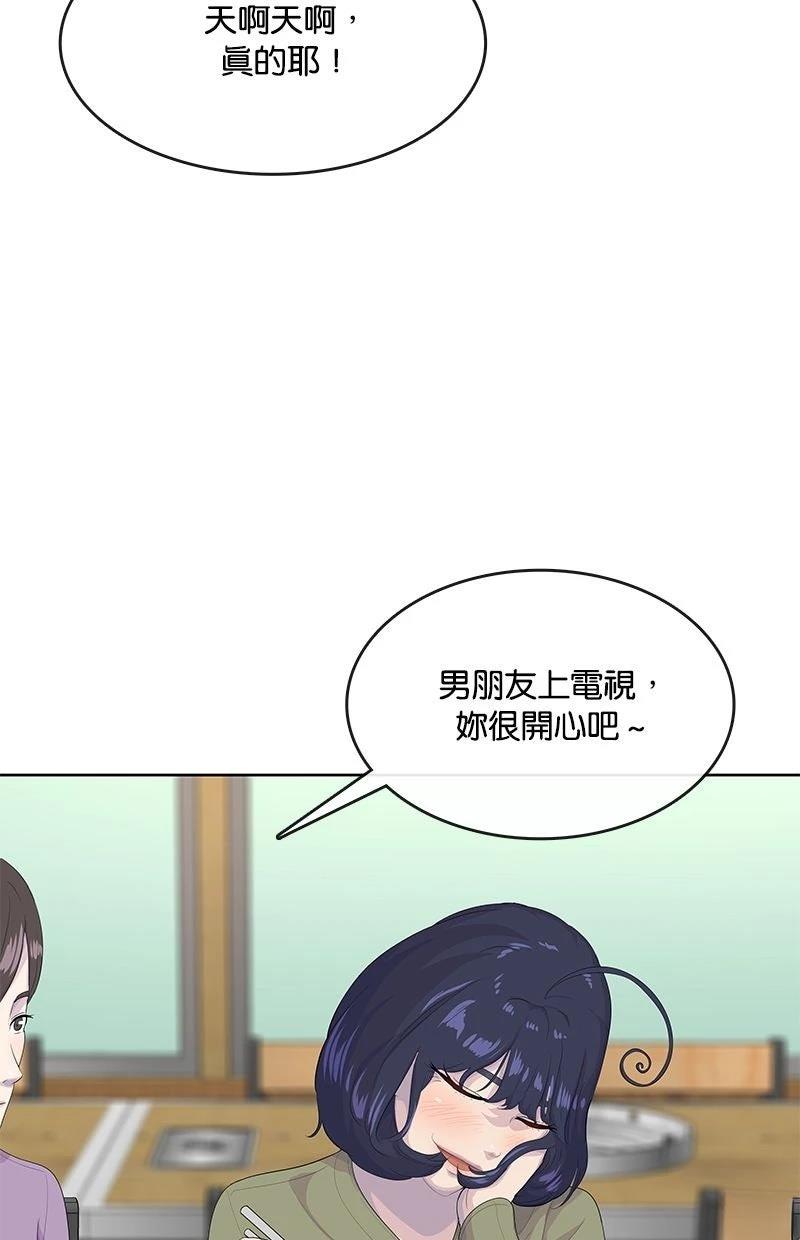第213话106