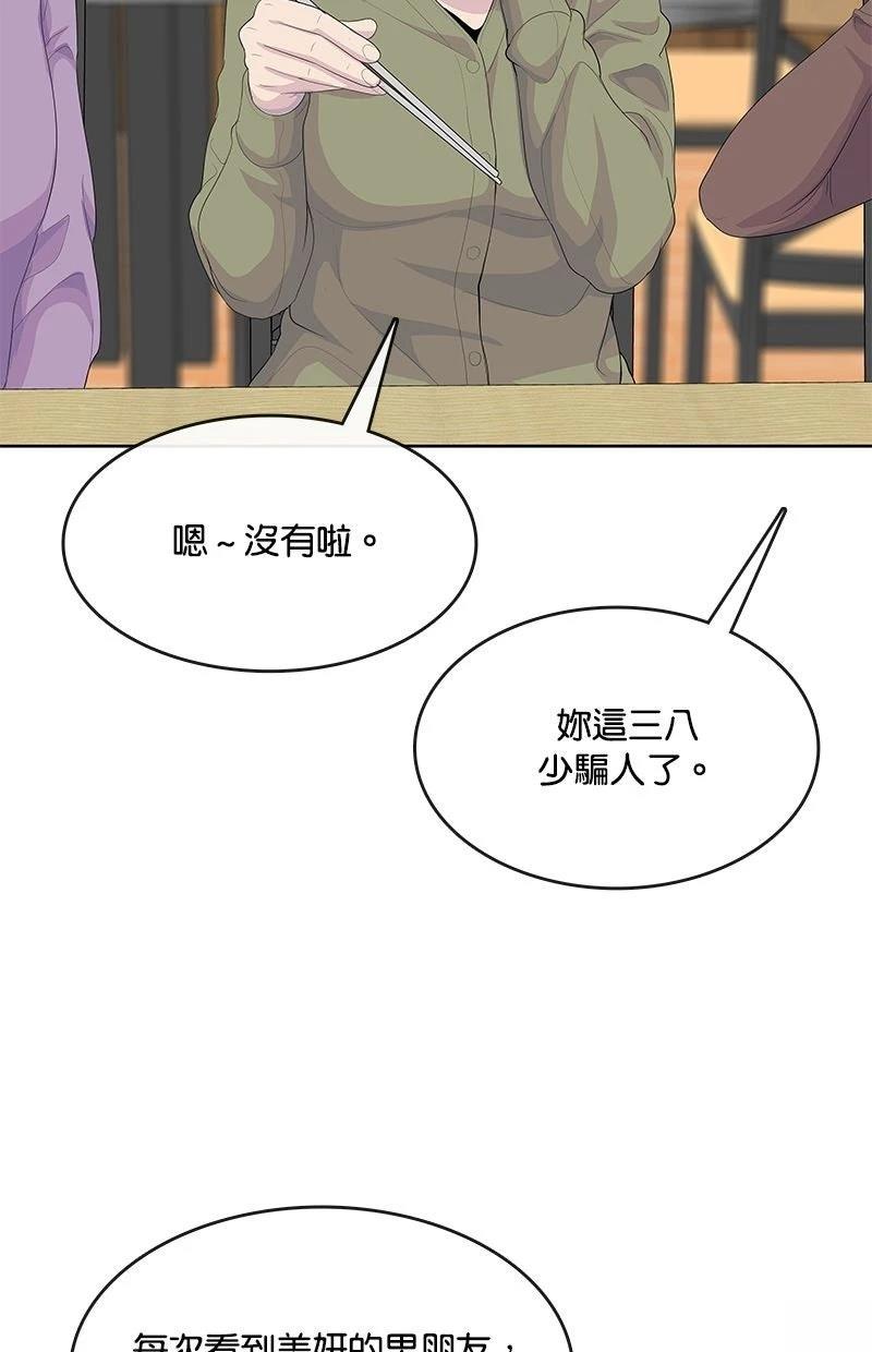 第213话107