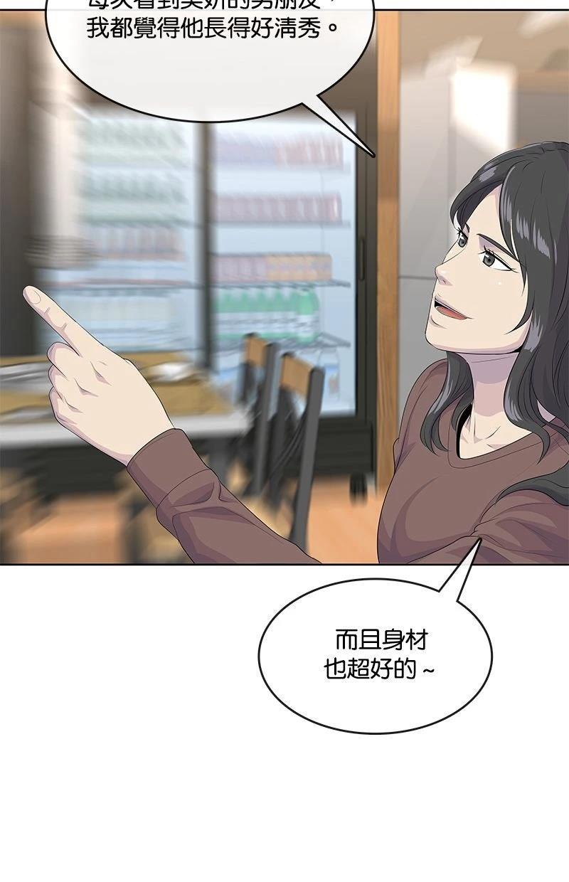 第213话108