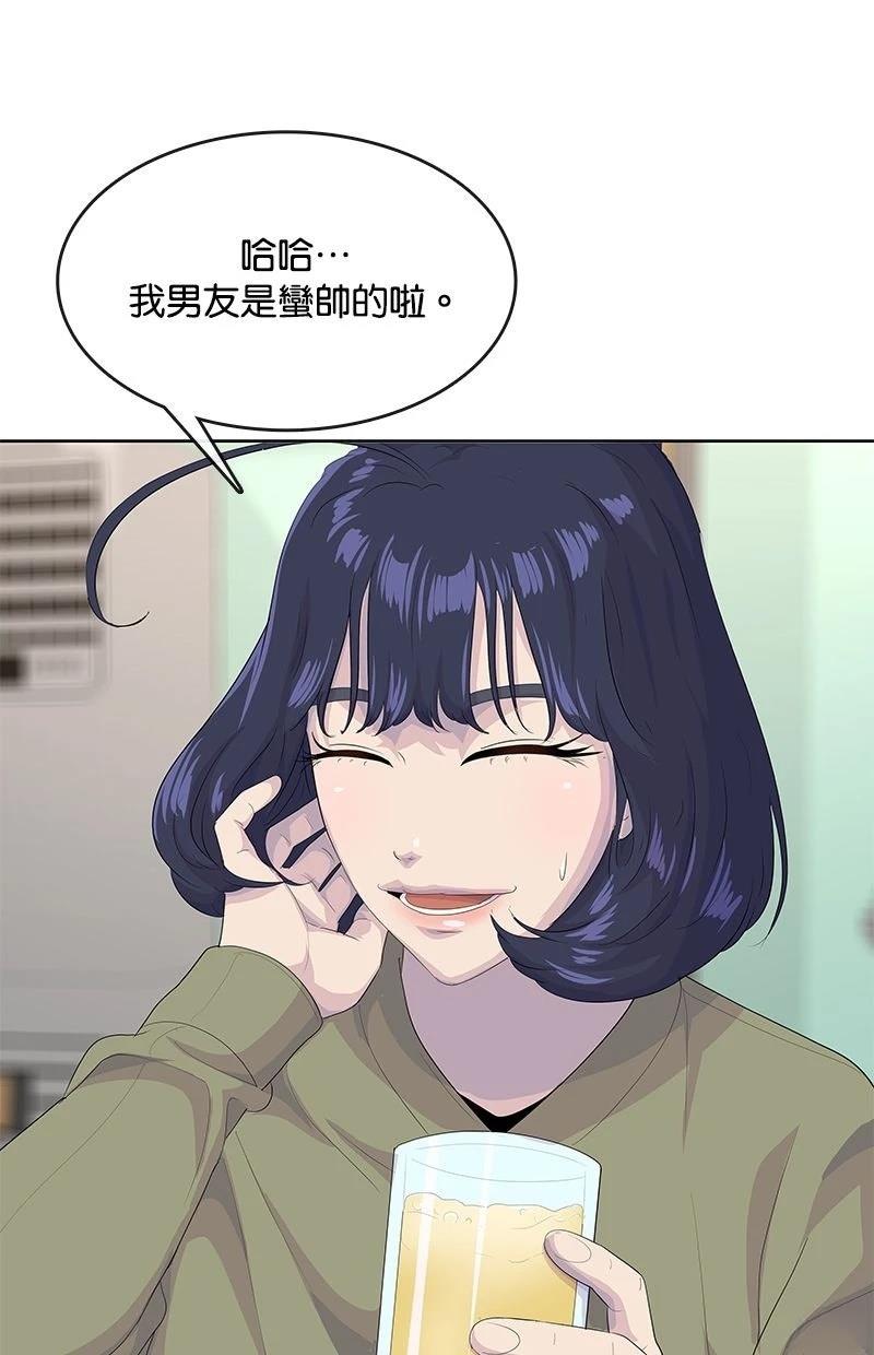 第213话109