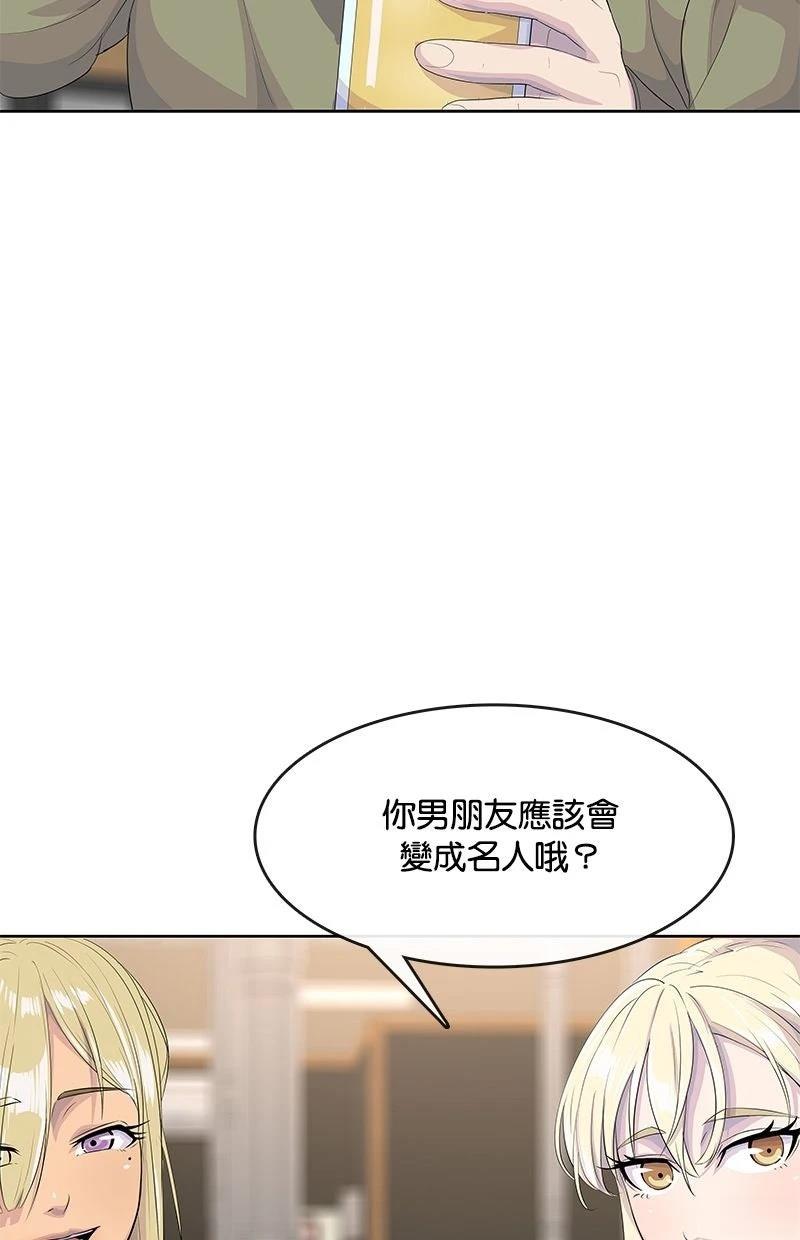第213话110