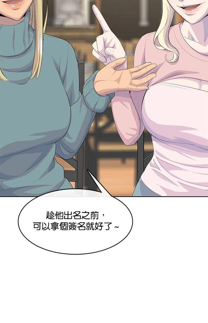 第213话111