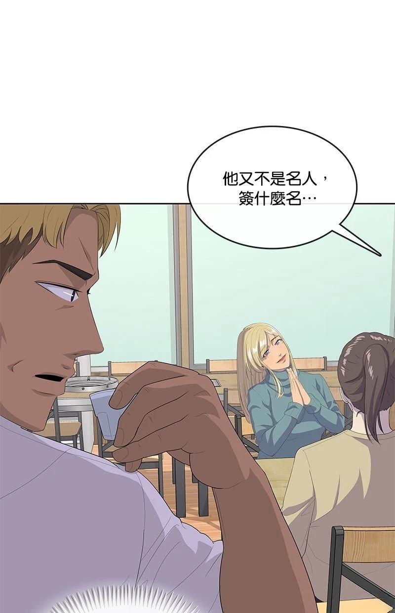 第213话112