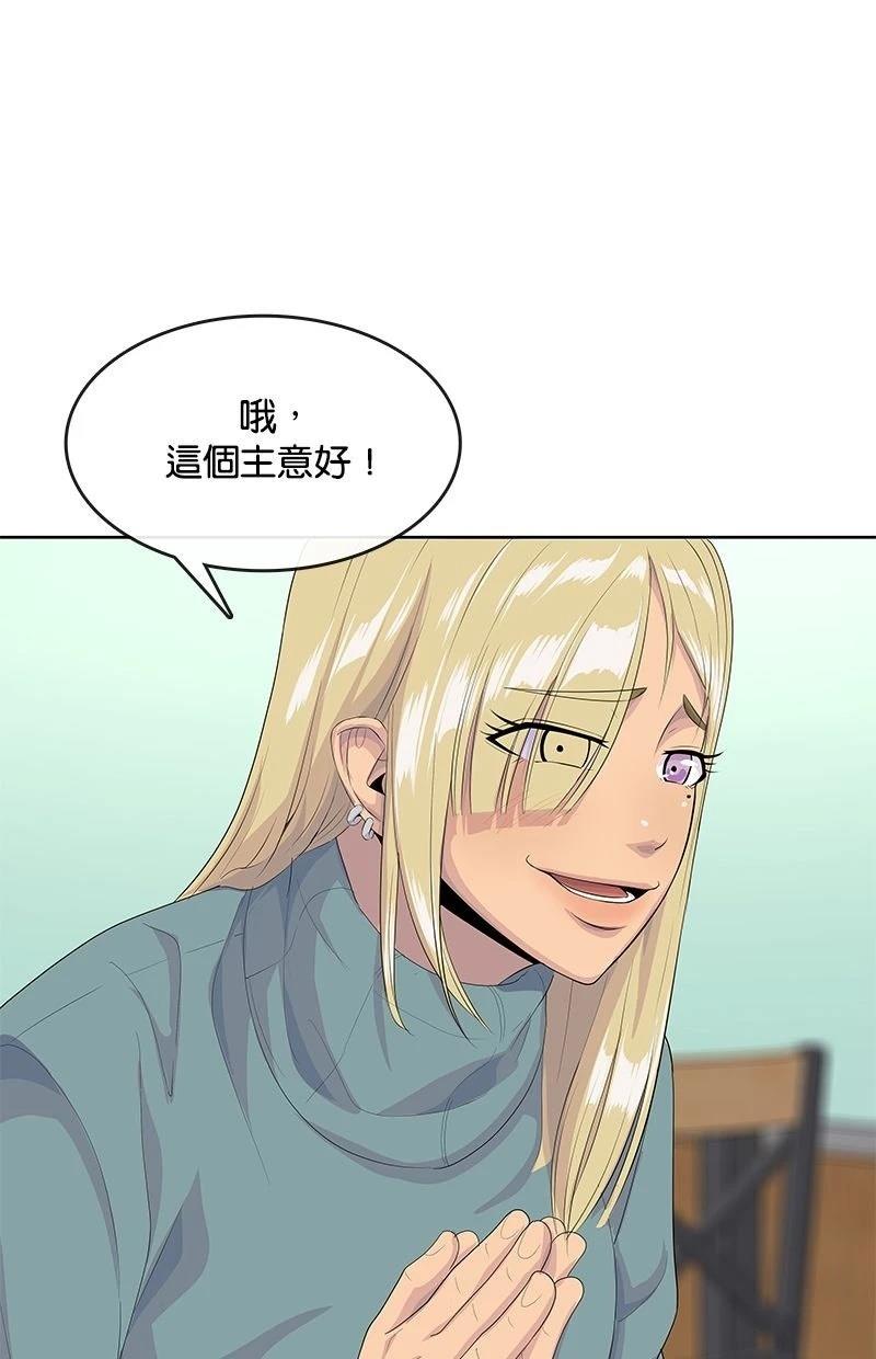 第213话116