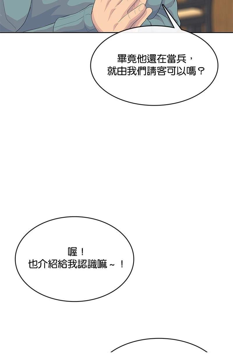 第213话117