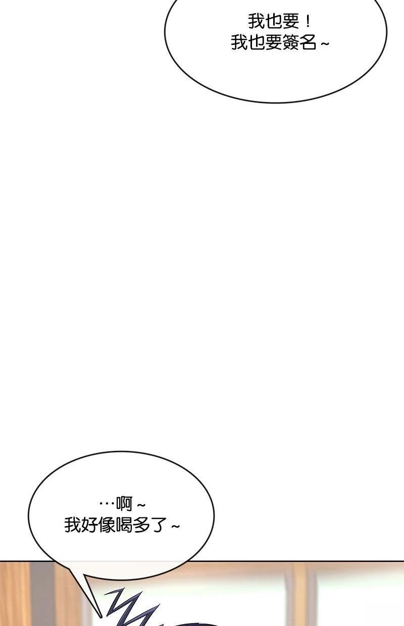 第213话118