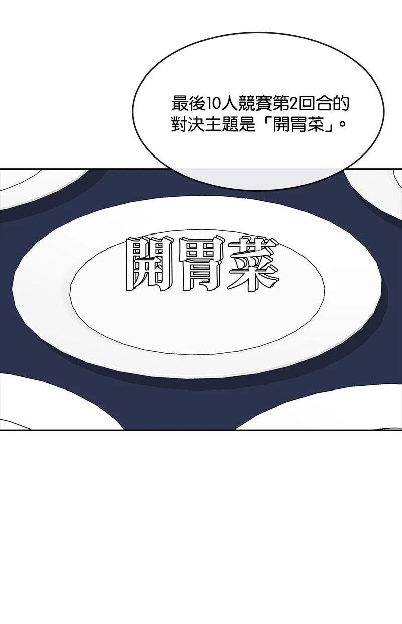 第213话12