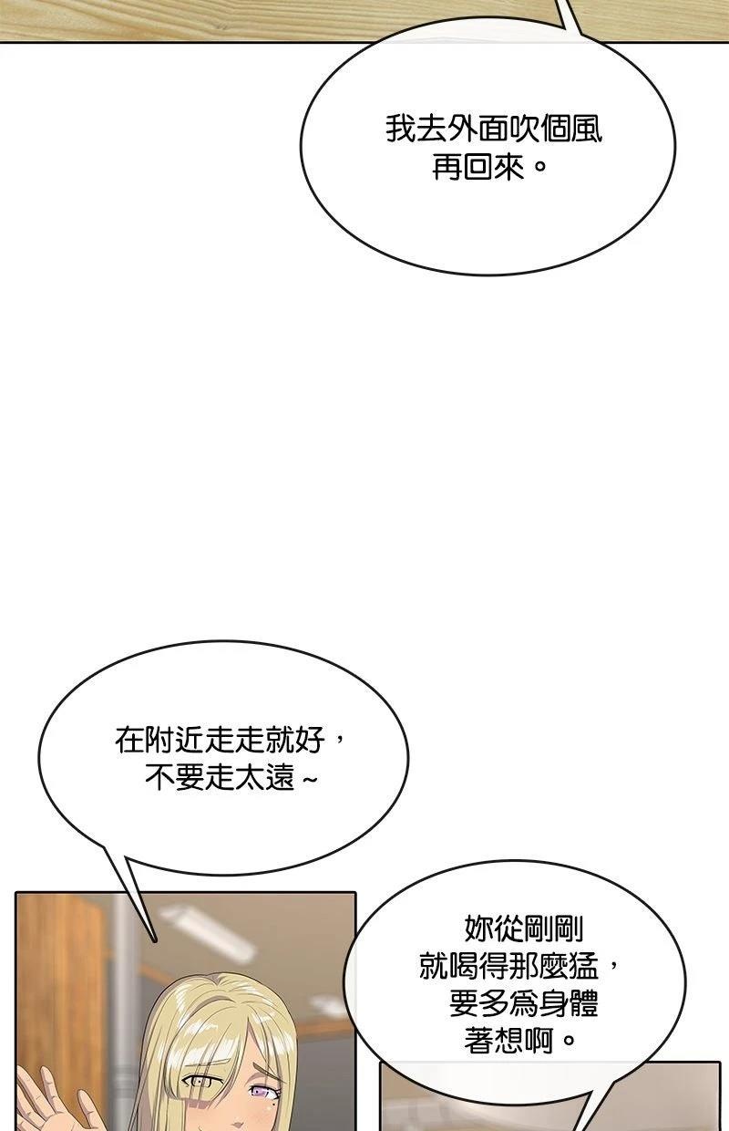 第213话120