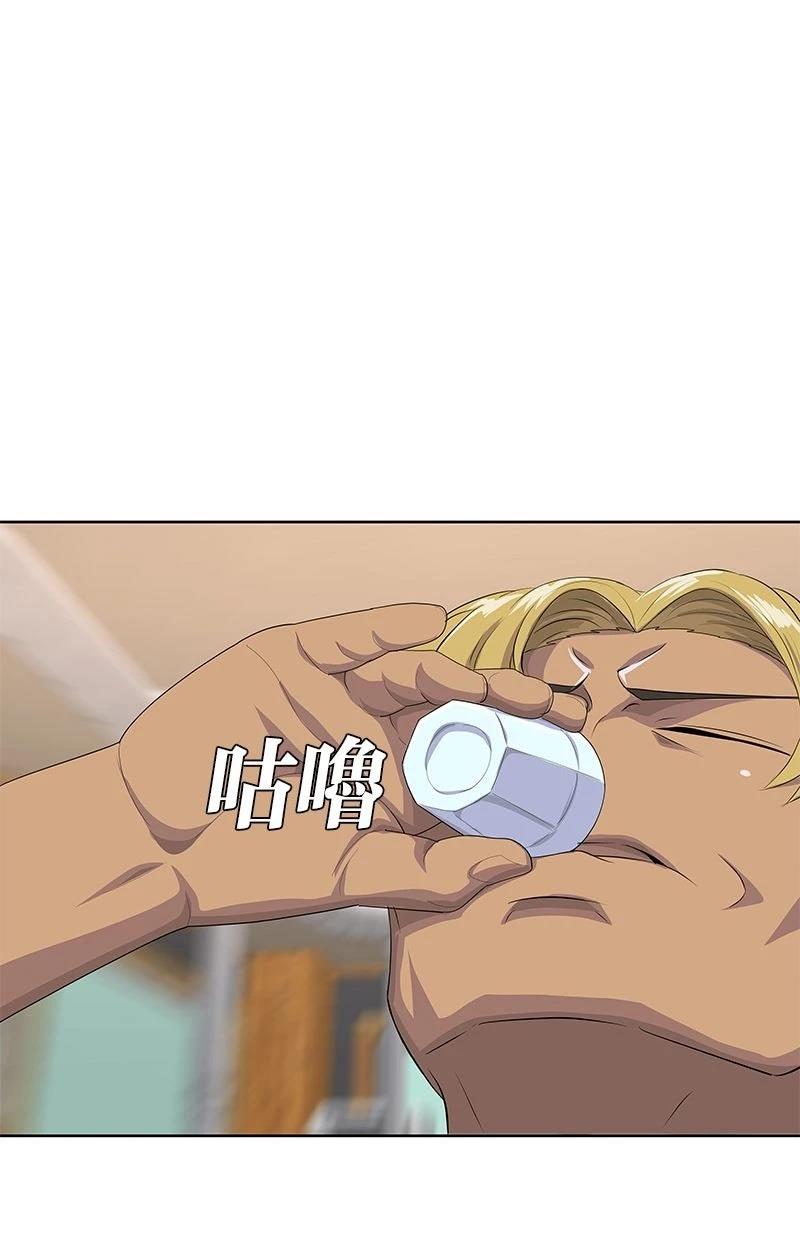 第213话122