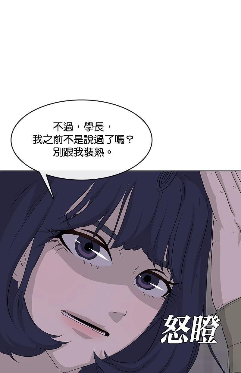 第213话134