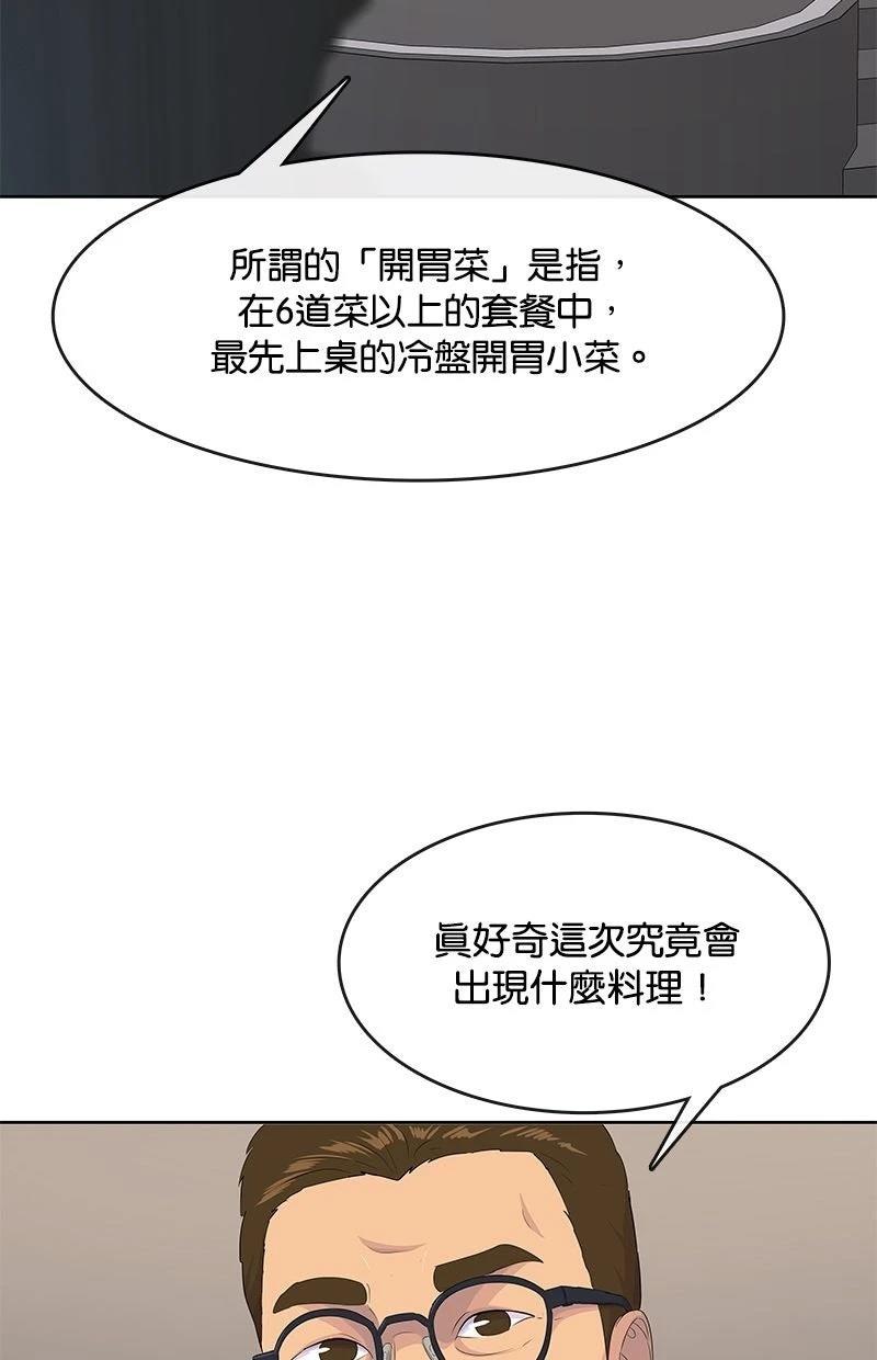 第213话14