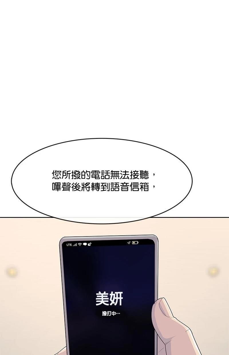 第213话147