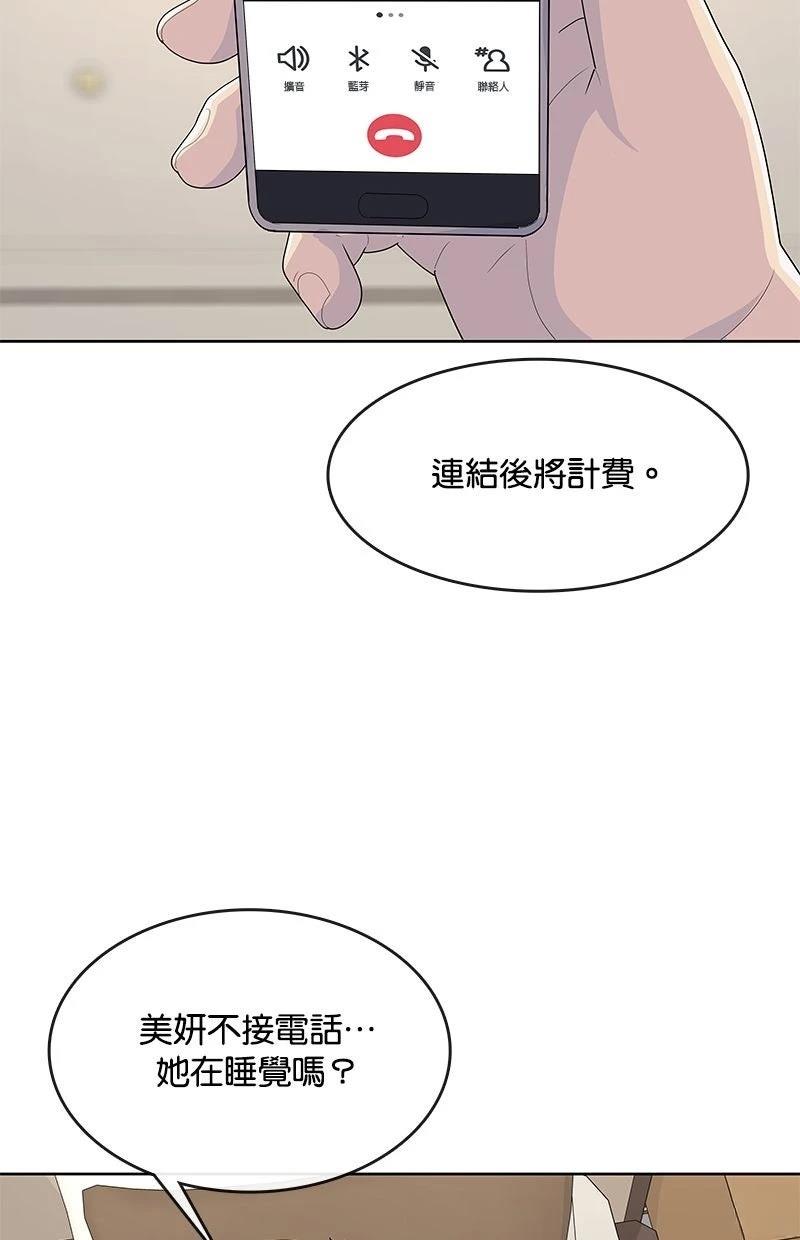 第213话148