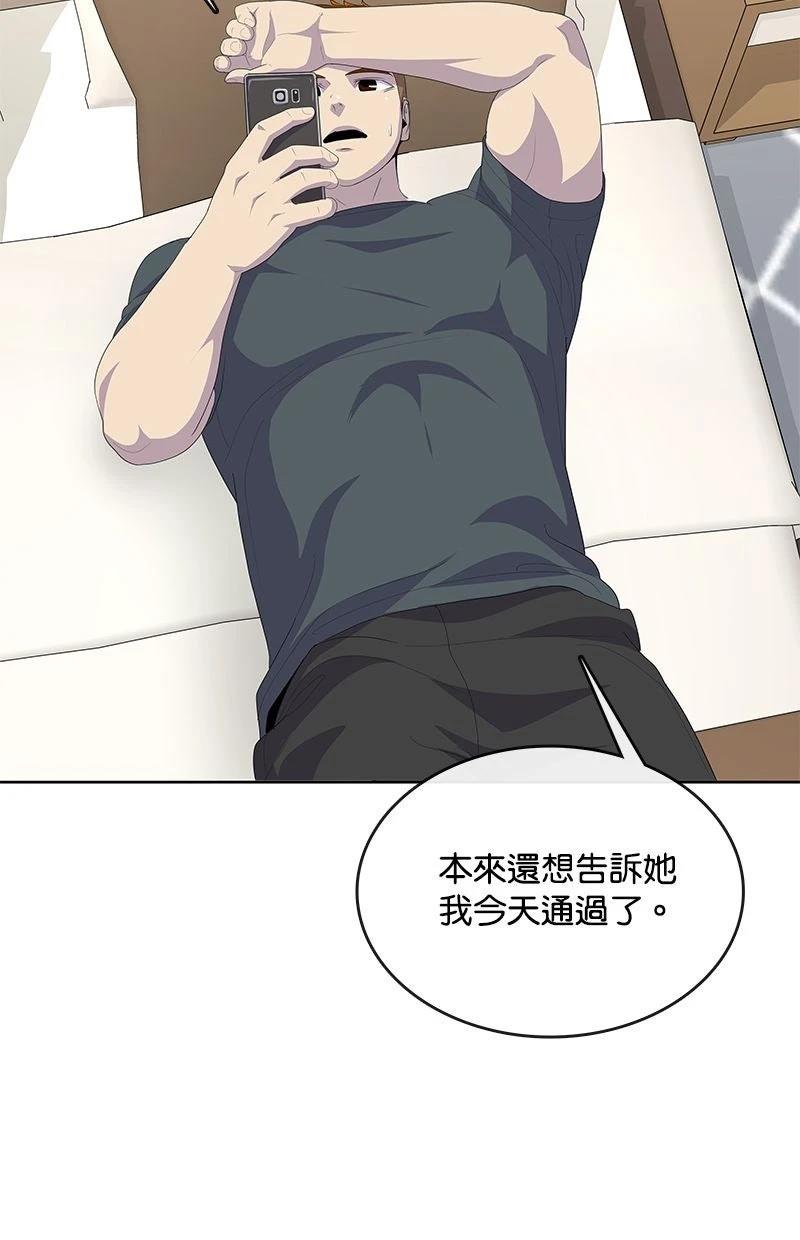 第213话149