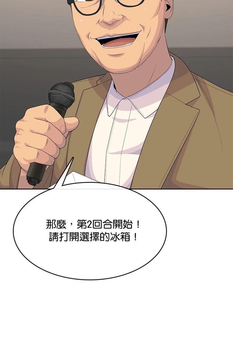 第213话15