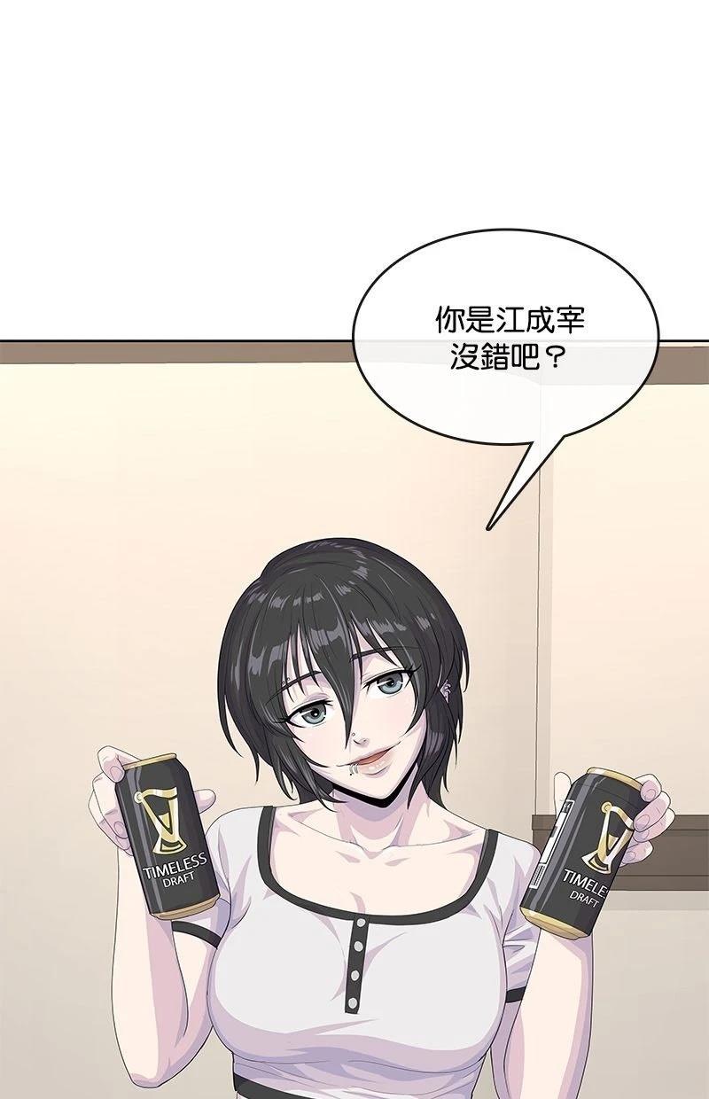 第213话156