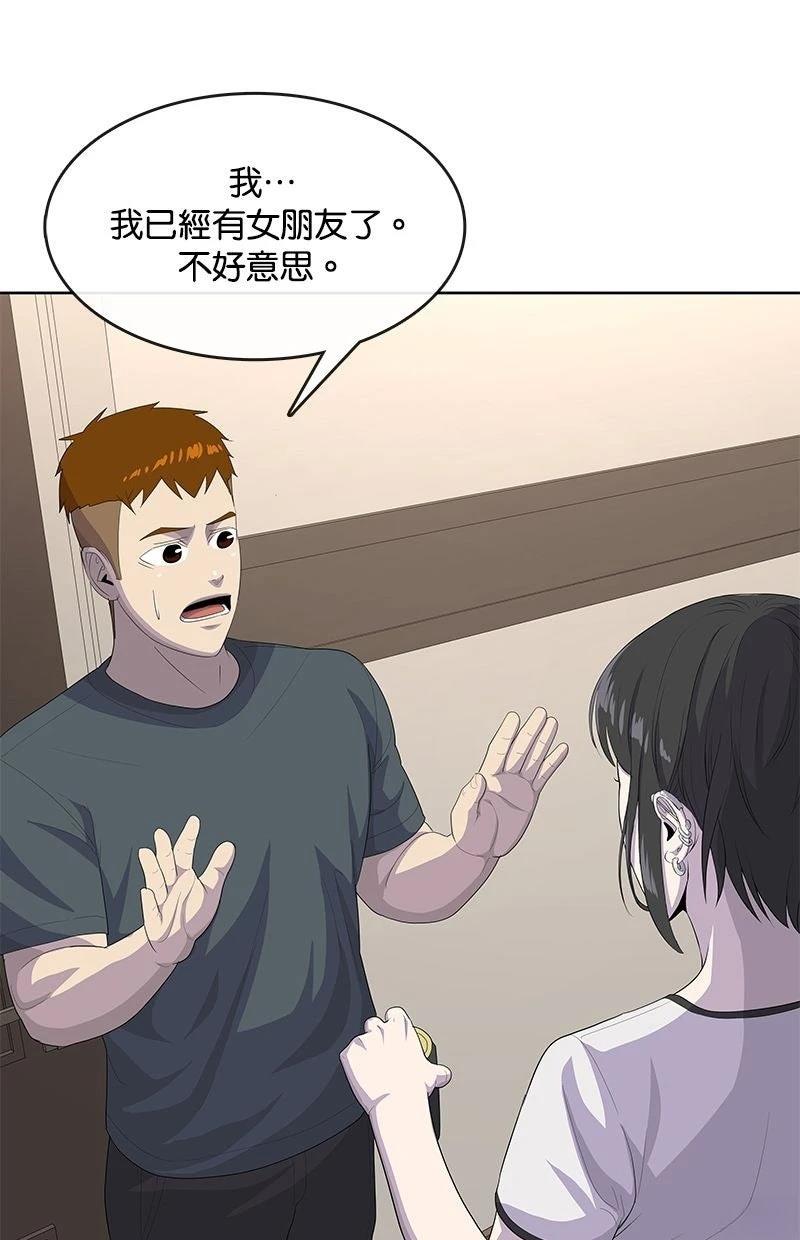 第213话159