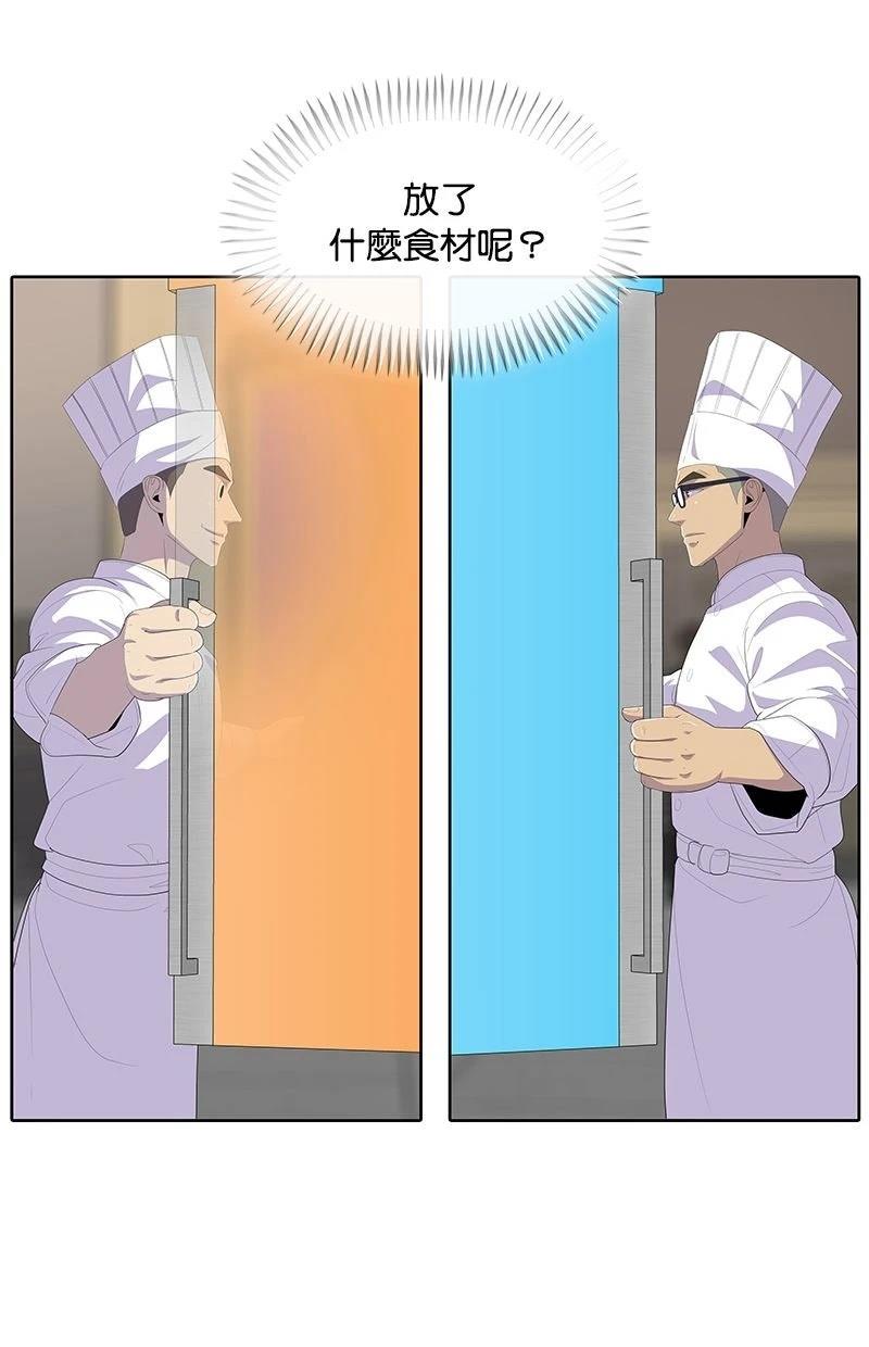 第213话16