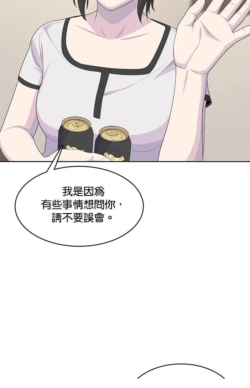 第213话161